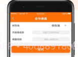 酒泉住房公积金v3.1.8截图