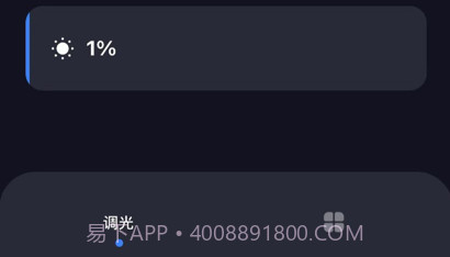 哲源智家v1.13截图