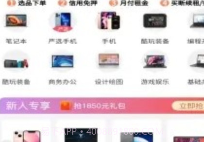 勉丫租v1.0.13截图