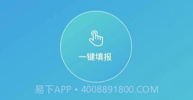 全方位志愿填报v1.1.10截图