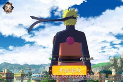 火影鸣人传说v1.0.13截图
