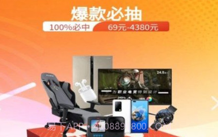 心愿魔盒v1.0.14截图