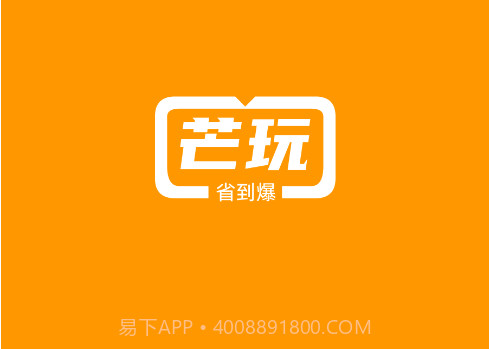 芒玩v1.0.13截图
