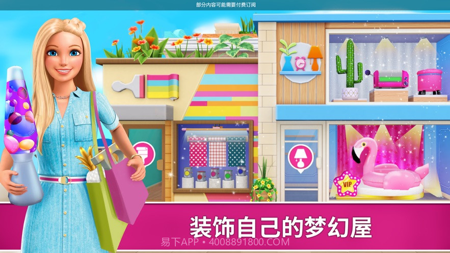 Barbie Dreamhouse Adventures2022.9.6截图