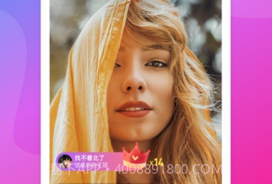 优酷直播助手v1.9.19截图
