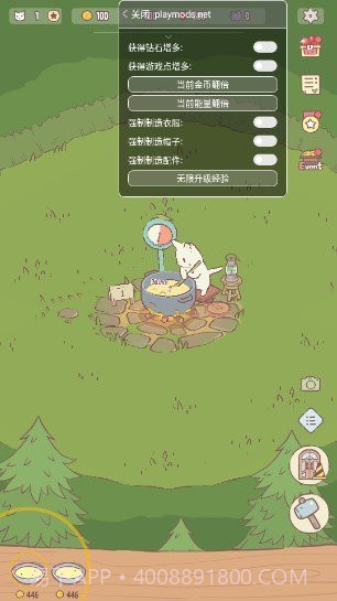 猫咪和汤内置菜单版V1.14.12截图