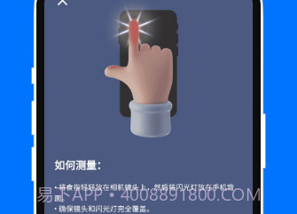 极多智小帮手v1.0.7截图