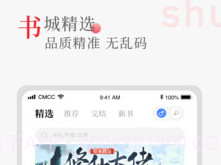 听书阁v1.5.16截图
