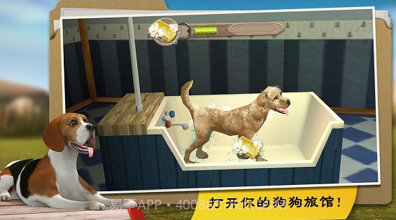 狗舍v2.1.15截图