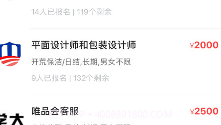 趣闲众帮v1.0.13截图