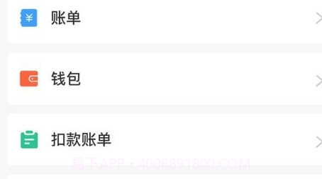 美筑宝v1.3.12截图