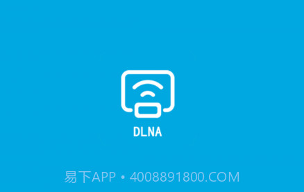 DLNA投屏v1.10截图