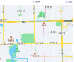 好顺快车v1.0.8截图