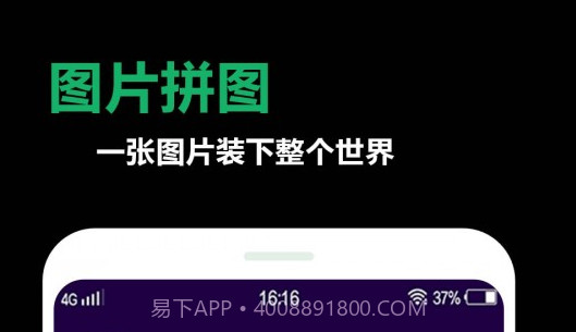 豆奶私人相册v1.0.15截图