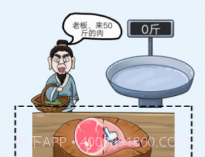 中国小当家v1.12截图