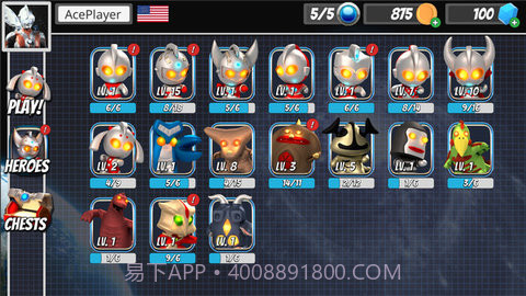 Ultraman Rumble3奥特曼大乱斗3v1.6截图