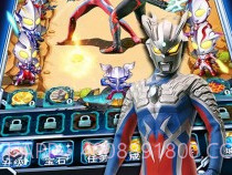 奥特曼超人大战小怪兽V3.8.8截图