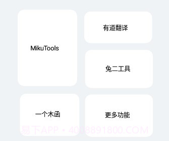 轻简v4.9.9截图