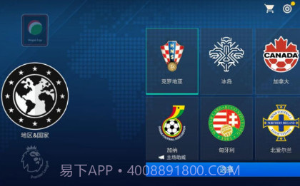 FC足球世界v25.0.8截图