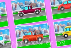 汽车之城清洗小店v0.17截图