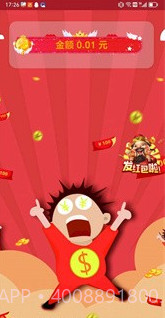 水饺消消消v0.3.9截图