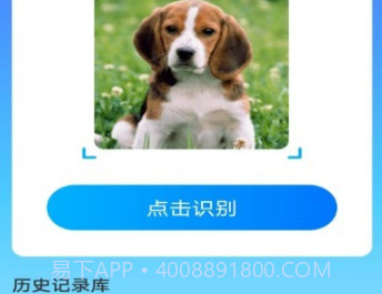 智雅数字扫描v2.0.9截图