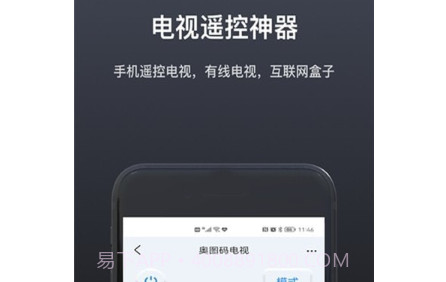 魔控万能空调遥控器v2.3.15截图