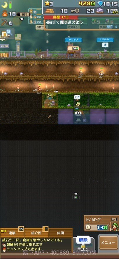 开罗洞窟冒险团1.1.4截图