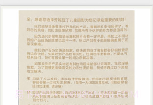 扫描小帮手v1.0.11截图