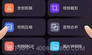 糖豆视频工具v1.10截图