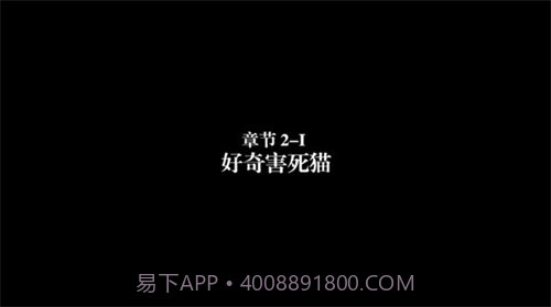 弗兰的悲惨之旅2汉化版2.0.7截图