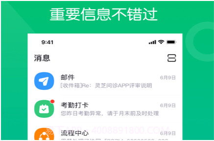 药帮手v1.5.11截图