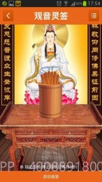 阿启网v1.4截图