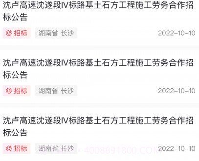 中旦宝v1.0.11截图