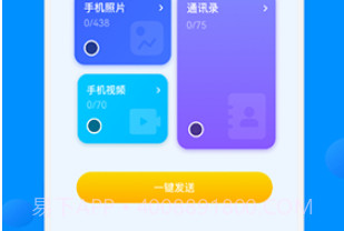 recuva数据恢复助手v1.9截图