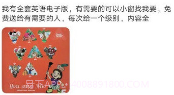 闲送v1.0.11截图