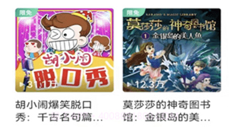 西瓜畅听小说v1.0.14截图