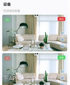 迪奇普v1.0.13截图