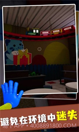 大蓝猫波比玩具工厂2.10截图