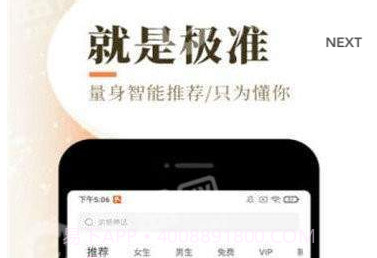 顾偶小说v2.15截图