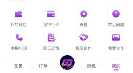 格格驾道v1.1.13截图