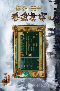 帝王侧v1.56.16截图