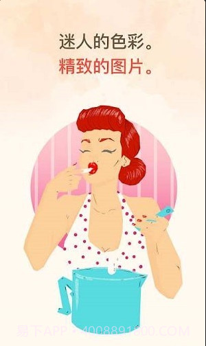 连点成画游戏1.12.8截图