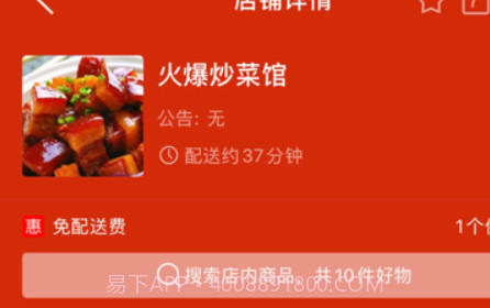 自必达生活通v56.21.1627截图