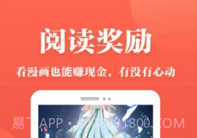 番茄漫画app3.4.0截图