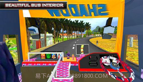 真实大巴v2.8.12截图