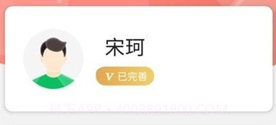 舞蹈嘉V1.0.16截图