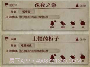 克苏鲁的卷轴v1.9截图