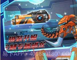 百变战地机甲模拟器v2鐎瑰宕渧1.11截图