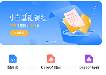 迷你编程学习v1.15截图